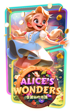เกมส์ ALICES-WONDERS