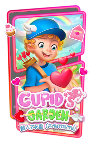 เกมส์ CUPID GARDEN