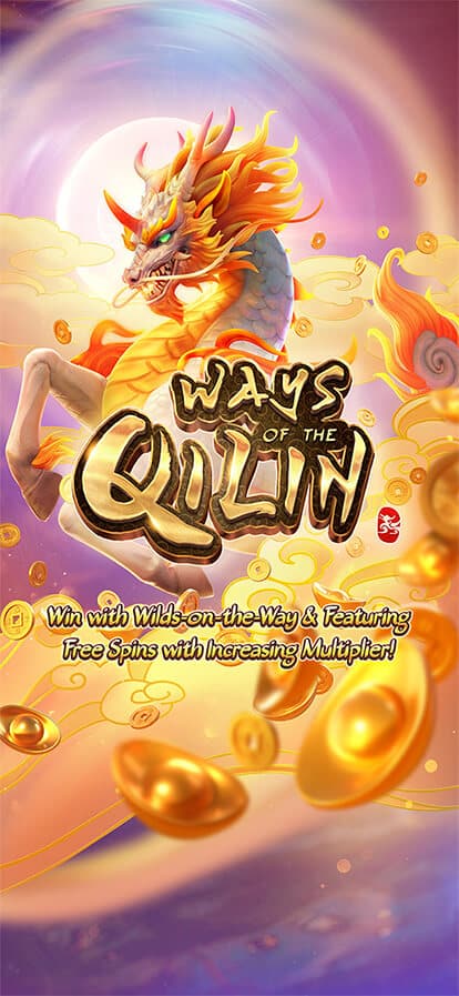 หน้าเข้าสู่เกม Ways of the Qilin