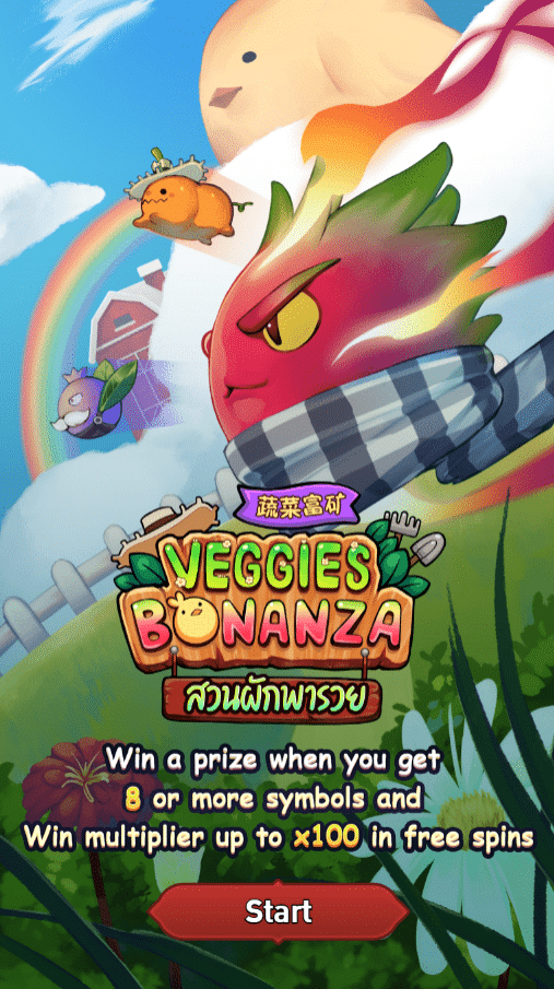 ทางเข้าเล่น Veggies Bonanza