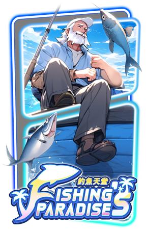 เกมส์ FISHING PARADISE