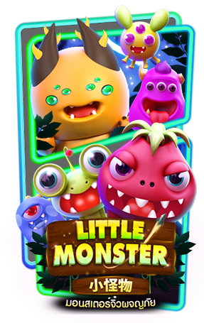 เกมส์ LITTLE MONSTER