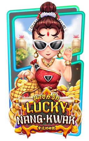 เกมส์ LUCKY NANGKWAK