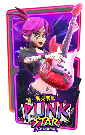 เกมส์ PUNK STAR
