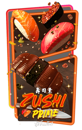 เกมส์ SUSHI PRIME