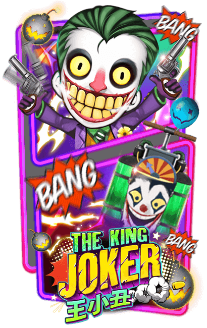 เกมส์ THE KING JOKER