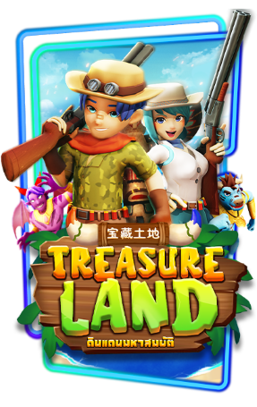 เกมส์ TREASURELAND