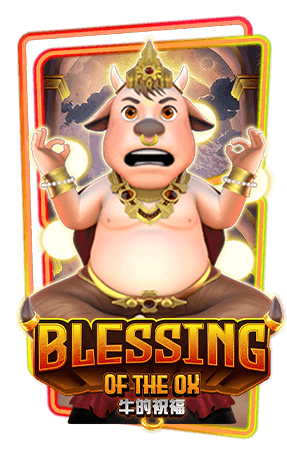 เกมส์ BLESSING OF THE OX