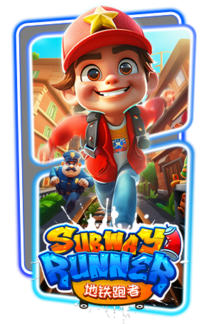 เกมส์ SUBWAYRUNNER