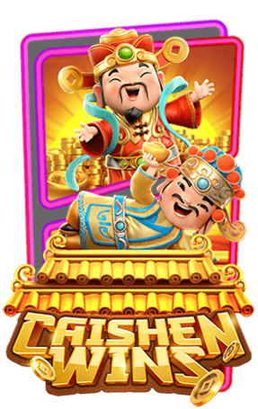 เกมส์ cai-shen-wins