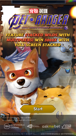 ทางเข้า Pet Ranger