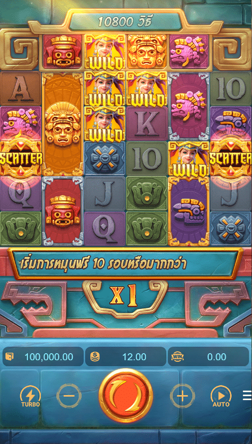 ความน่าสนใจ Treasures of Aztec