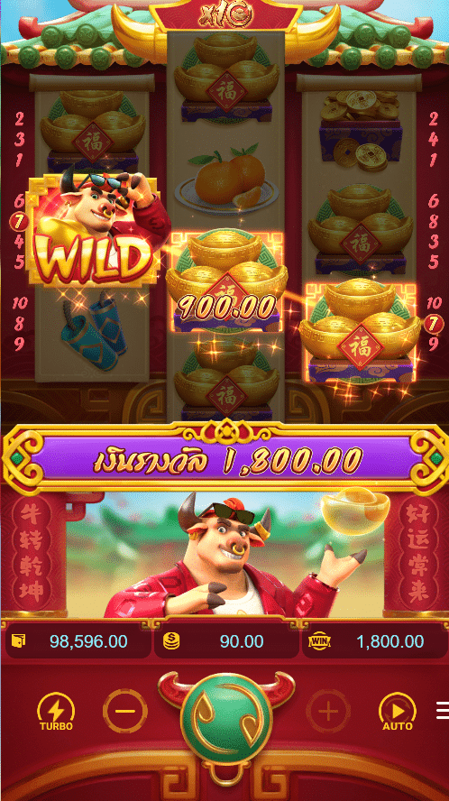 รีวิวเกม FORTUNE OX