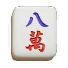 สล็อต Mahjong Ways PG Soft - ภาพในเกม