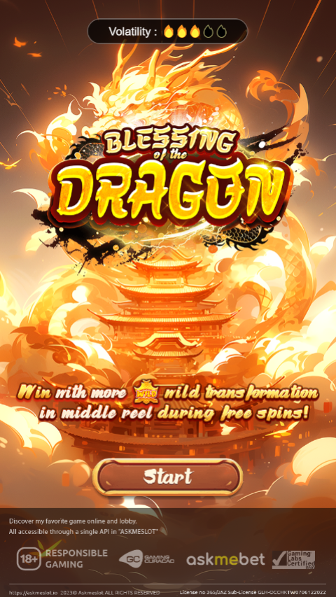 ทางเข้า BLESSING OF THE DRAGON