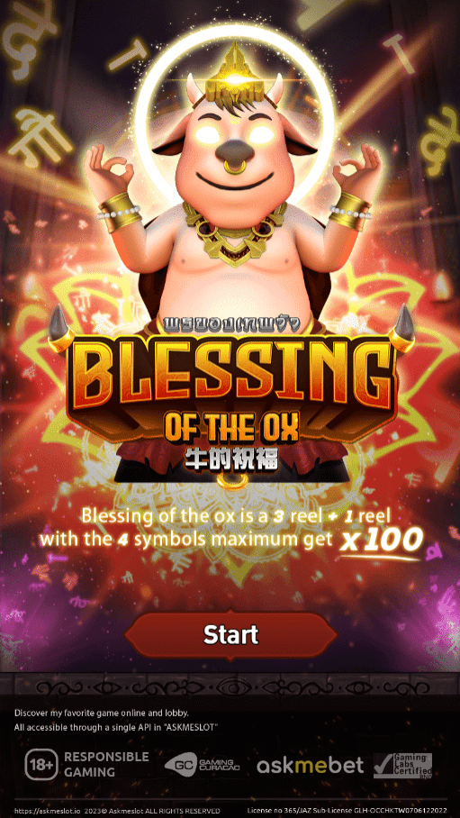 ทางเข้า BLESSING OF THE OX