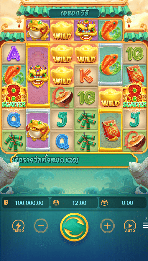 รีวิว CAISHEN WINS