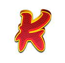 สัญลักษณ์ K ในเกม BLESSING OF THE DRAGON