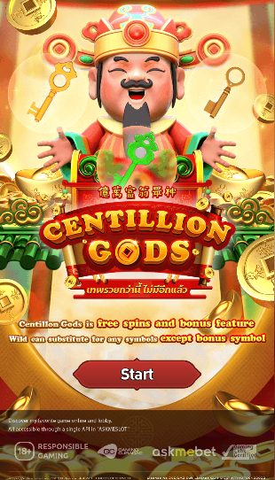 ทางเข้า Centillion Gods