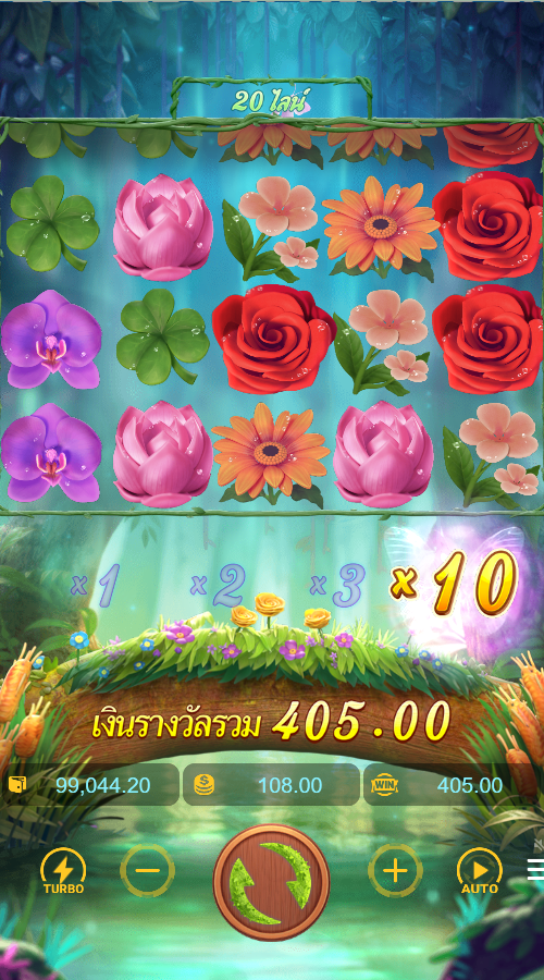 รีวิว BUTTERFLY BLOSSOM