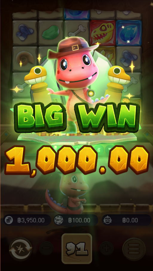 DINO GEMS รางวัลใหญ่
